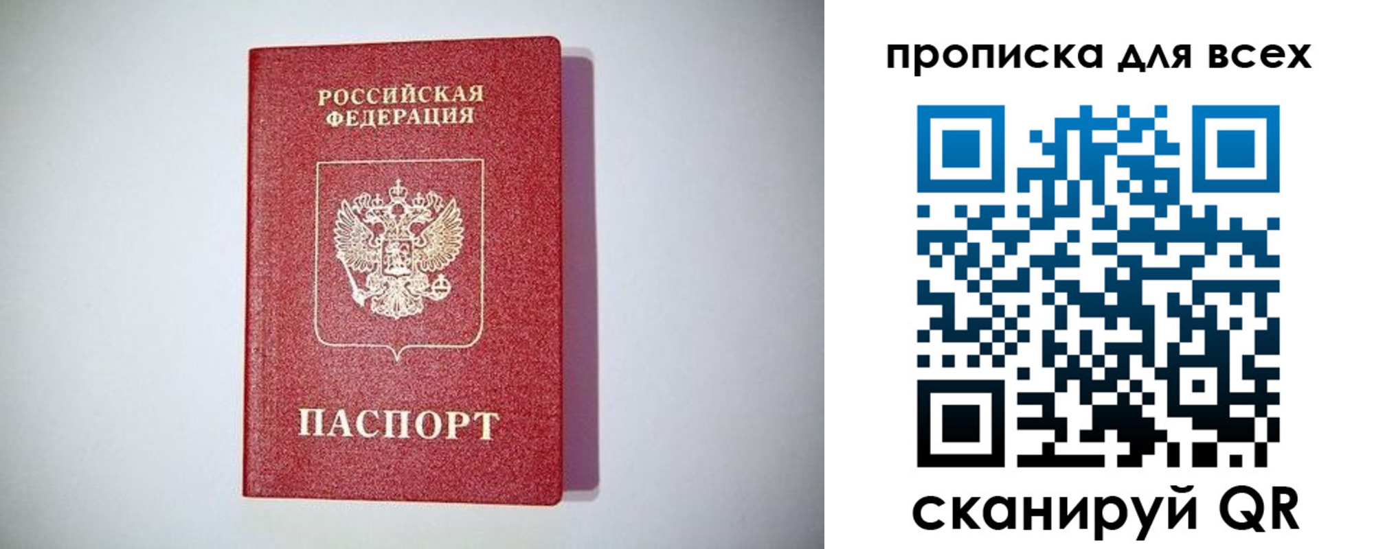 регистрация для дет. сада в Геленджике