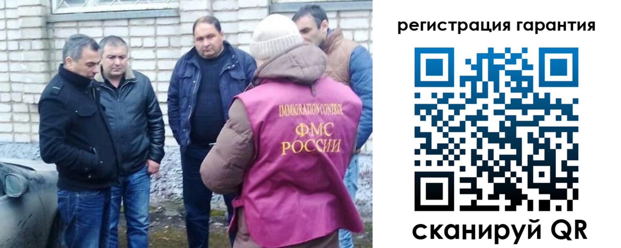 прописка паспорт в Геленджике