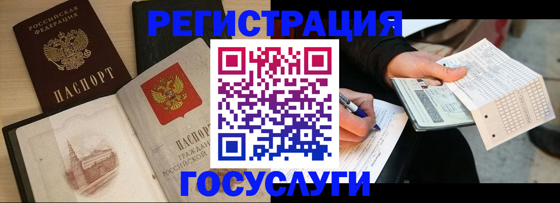 пропишу в квартире в Геленджике